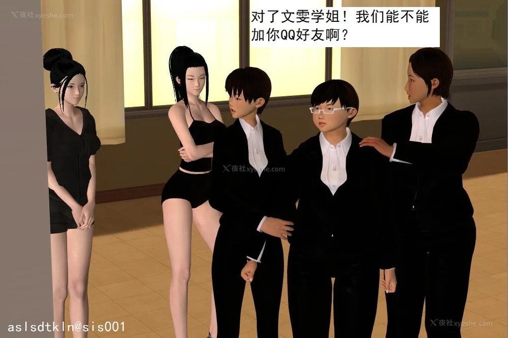 153P - 校园奴隶契约 20-38