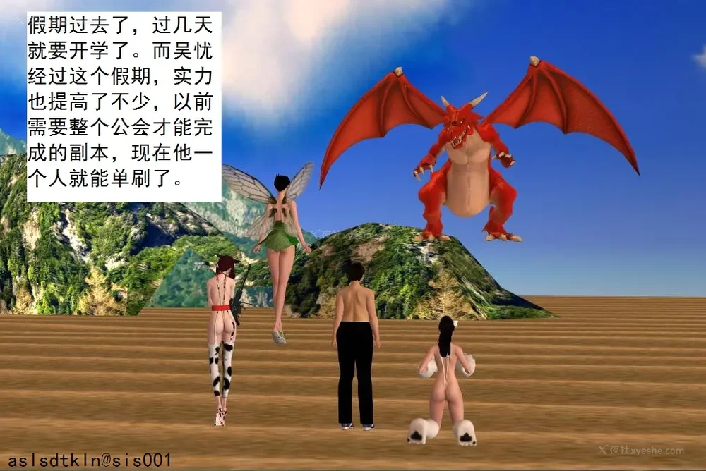 1537P - 校园奴隶契约 20-38