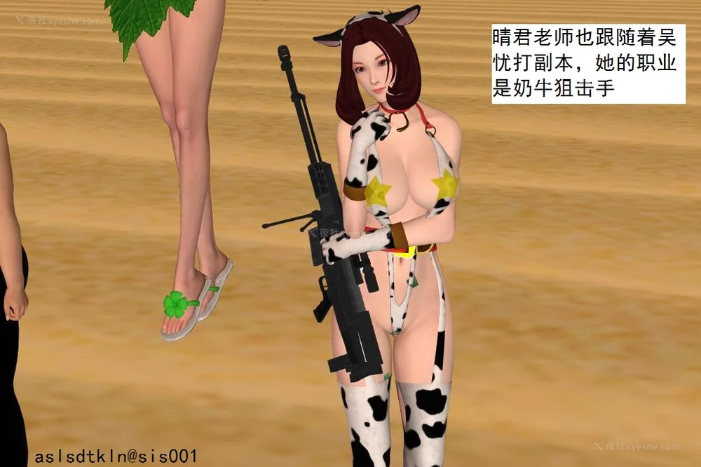 1538P - 校园奴隶契约 20-38