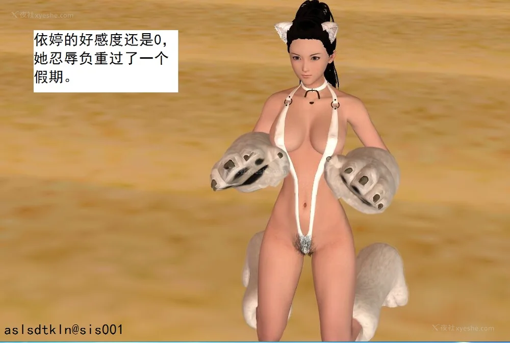 1540P - 校园奴隶契约 20-38