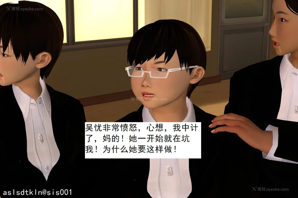 154P - 校园奴隶契约 20-38