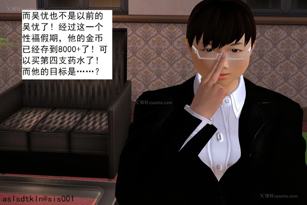 1541P - 校园奴隶契约 20-38