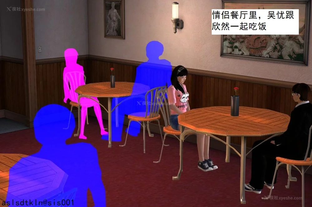 1542P - 校园奴隶契约 20-38