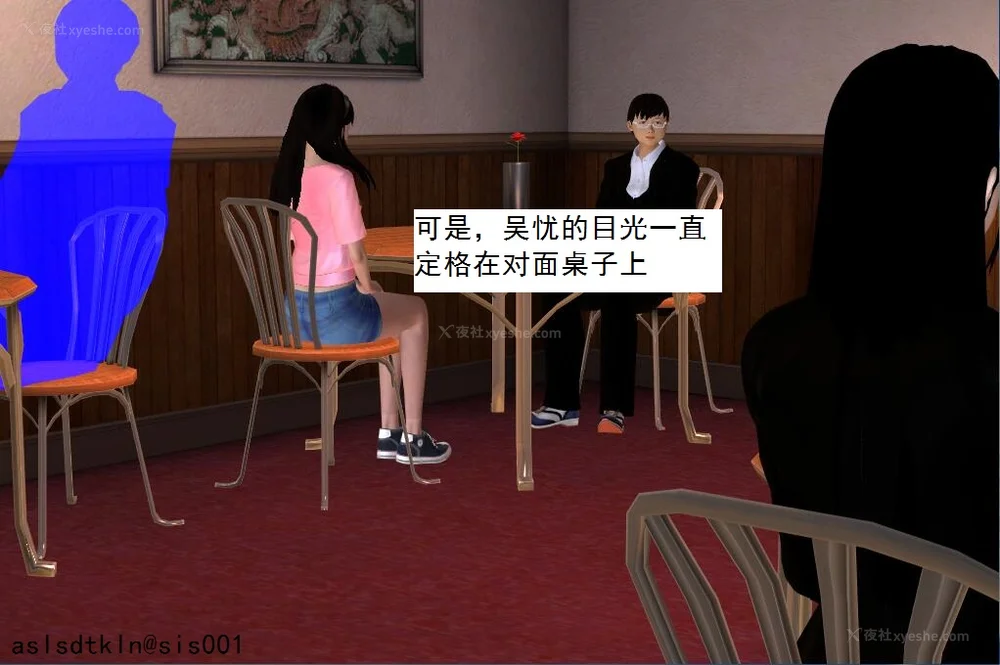 1543P - 校园奴隶契约 20-38