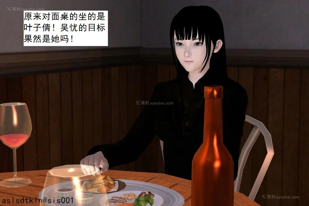 1544P - 校园奴隶契约 20-38