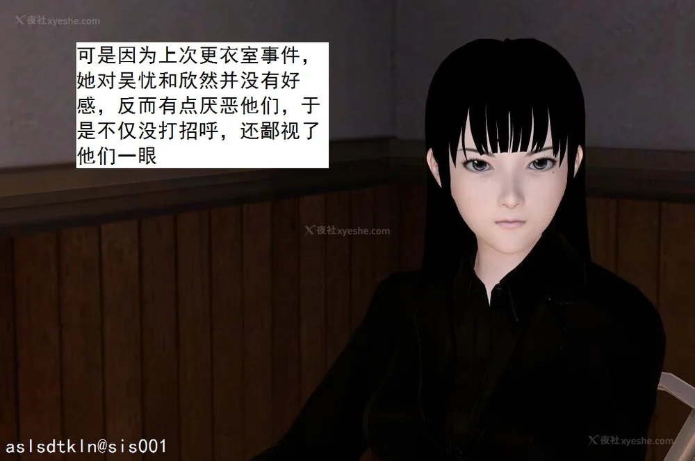 1546P - 校园奴隶契约 20-38