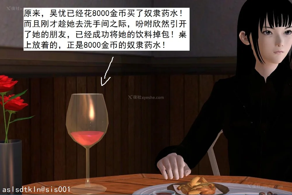 1548P - 校园奴隶契约 20-38