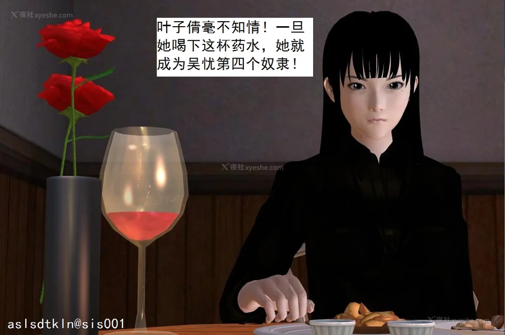 1549P - 校园奴隶契约 20-38