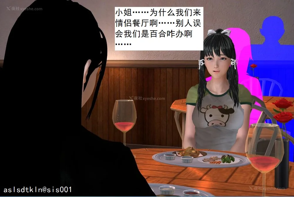 1550P - 校园奴隶契约 20-38