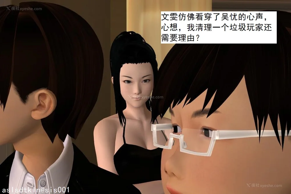 155P - 校园奴隶契约 20-38