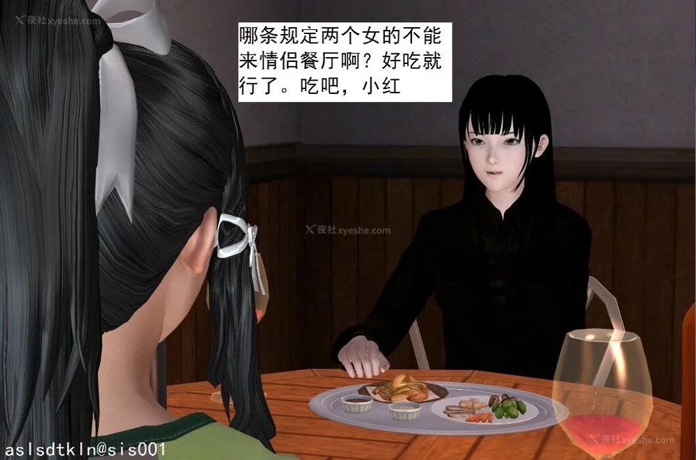 1551P - 校园奴隶契约 20-38