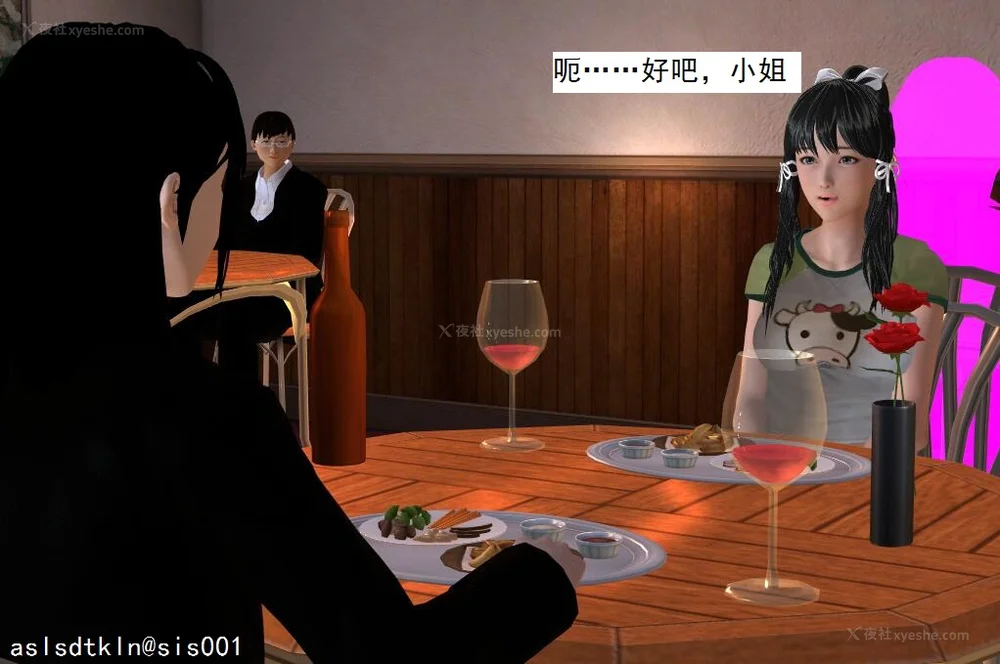 1552P - 校园奴隶契约 20-38