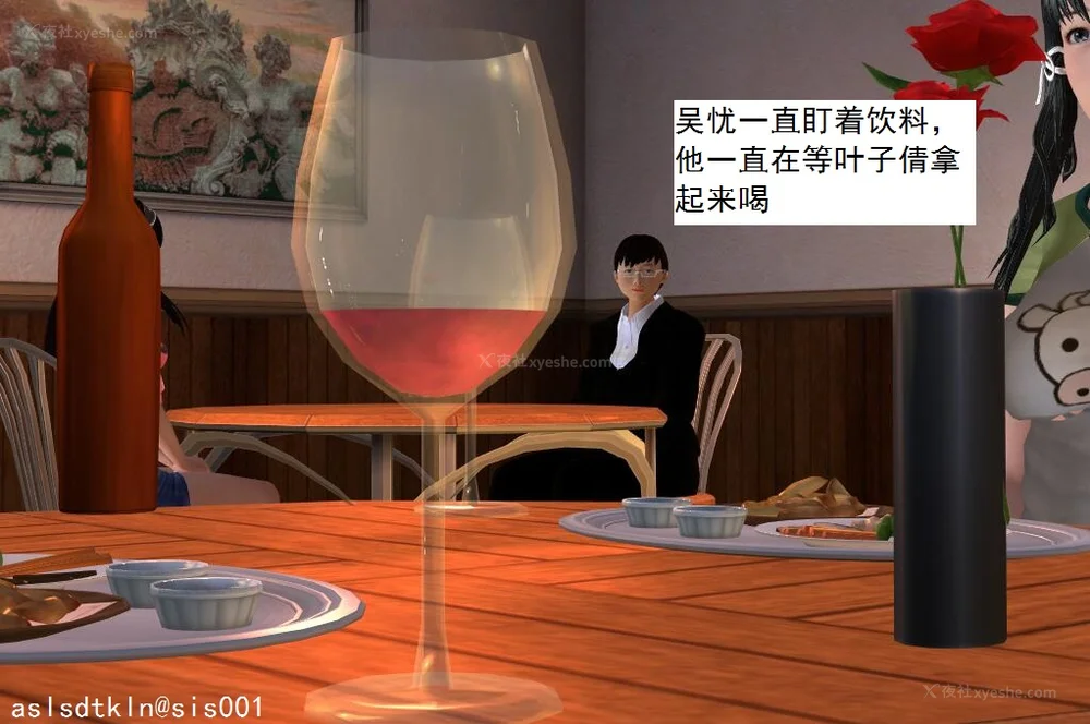 1553P - 校园奴隶契约 20-38