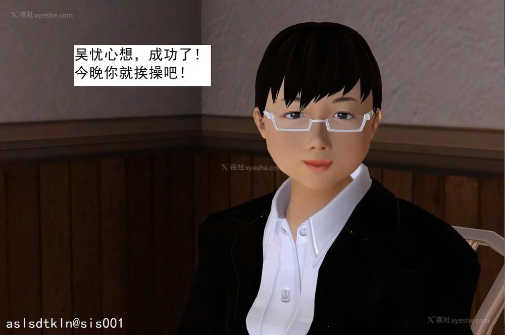 1556P - 校园奴隶契约 20-38