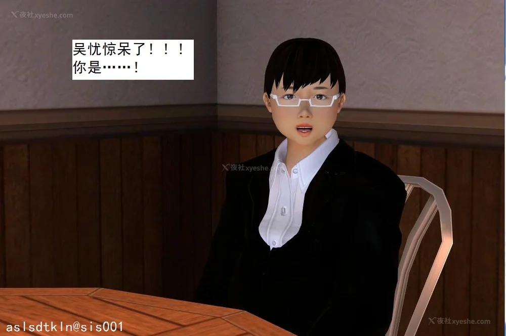 1558P - 校园奴隶契约 20-38