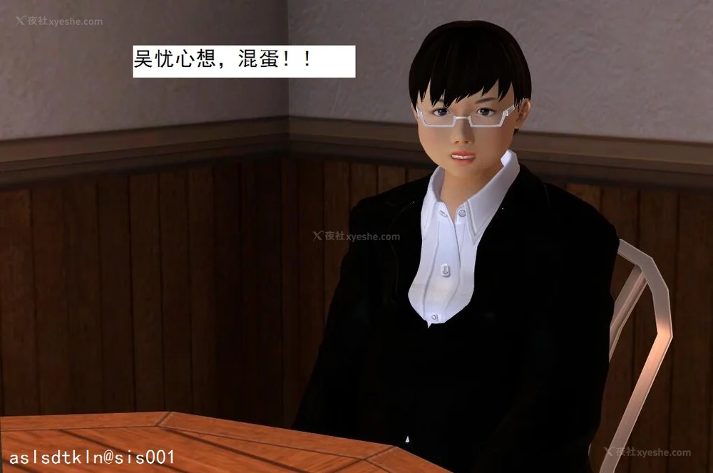 1560P - 校园奴隶契约 20-38