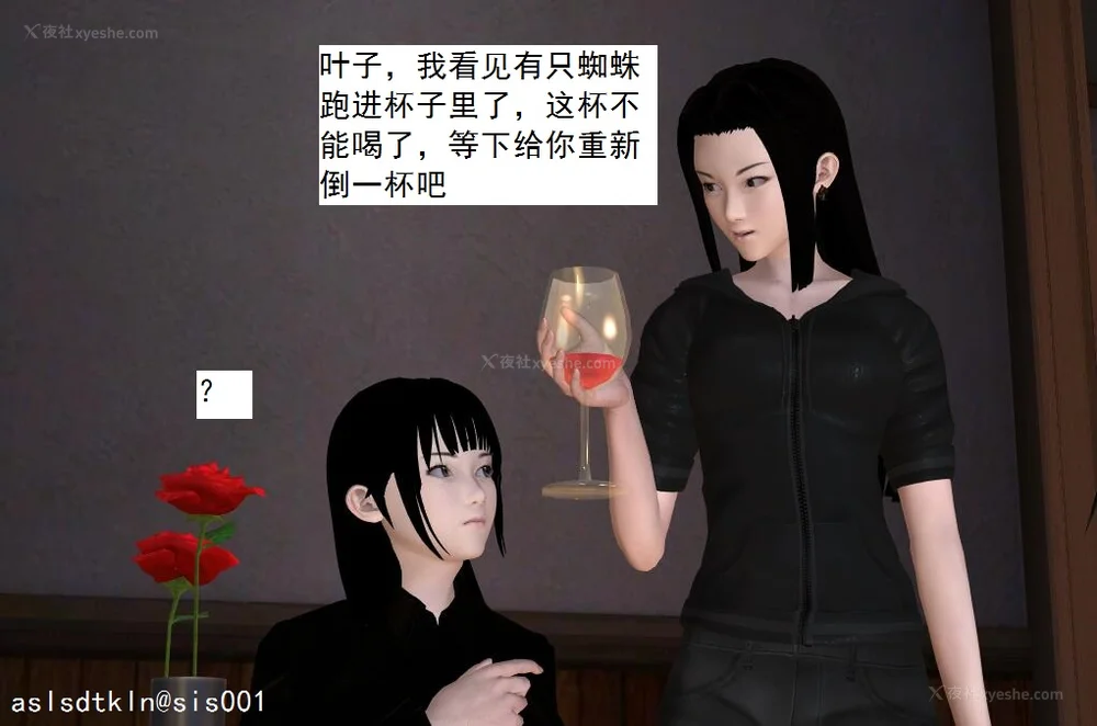 1561P - 校园奴隶契约 20-38