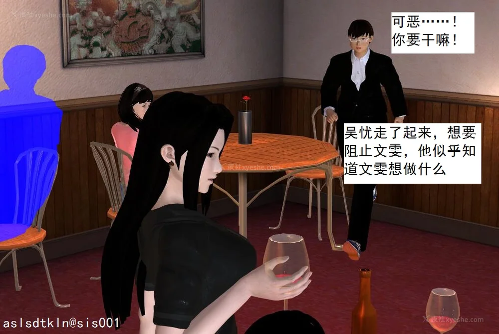 1562P - 校园奴隶契约 20-38