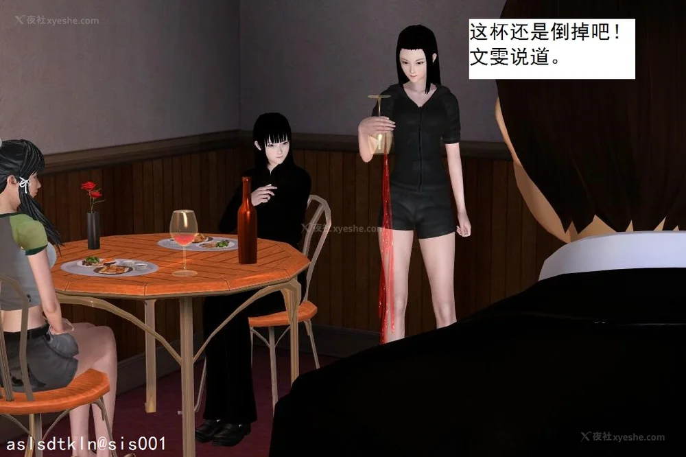 1563P - 校园奴隶契约 20-38