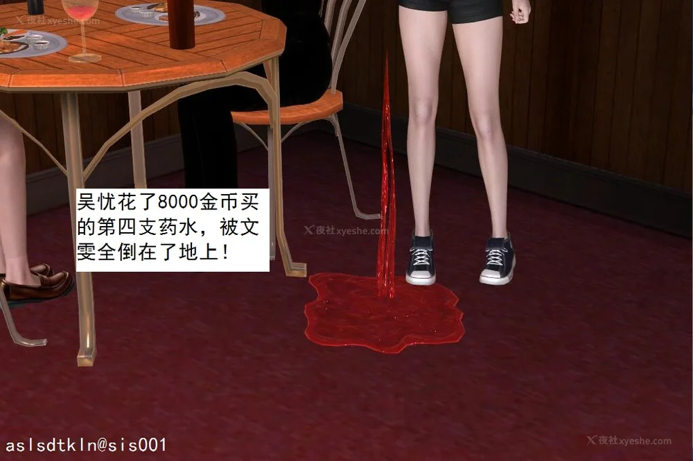 1564P - 校园奴隶契约 20-38