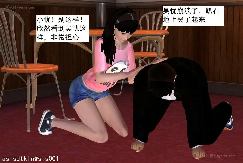 1568P - 校园奴隶契约 20-38