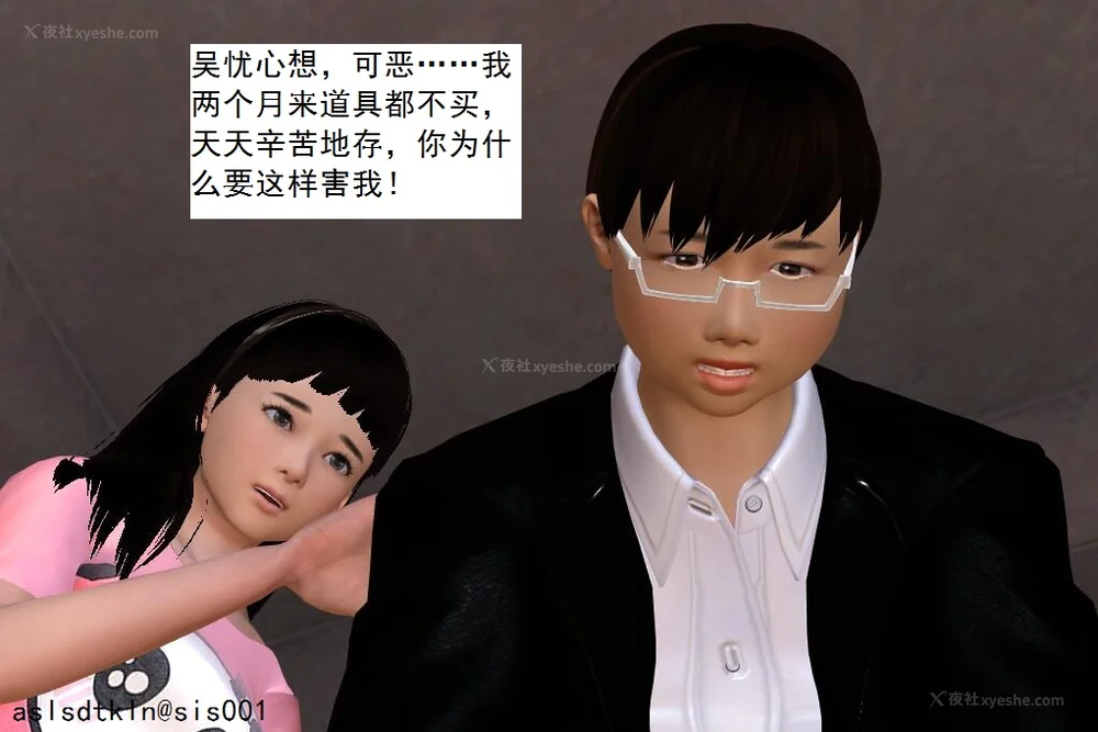 1569P - 校园奴隶契约 20-38