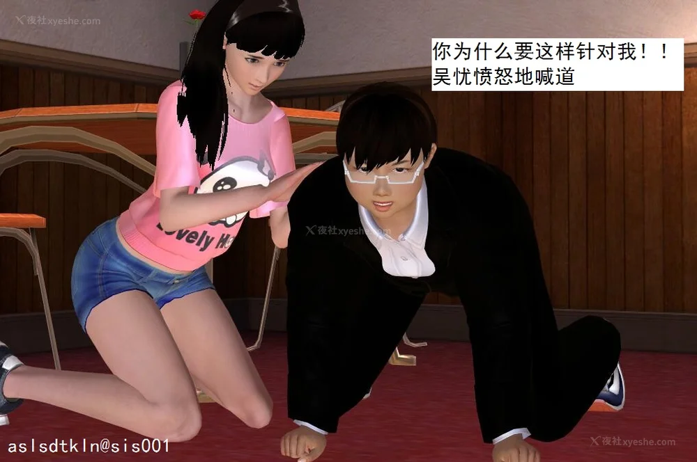 1570P - 校园奴隶契约 20-38