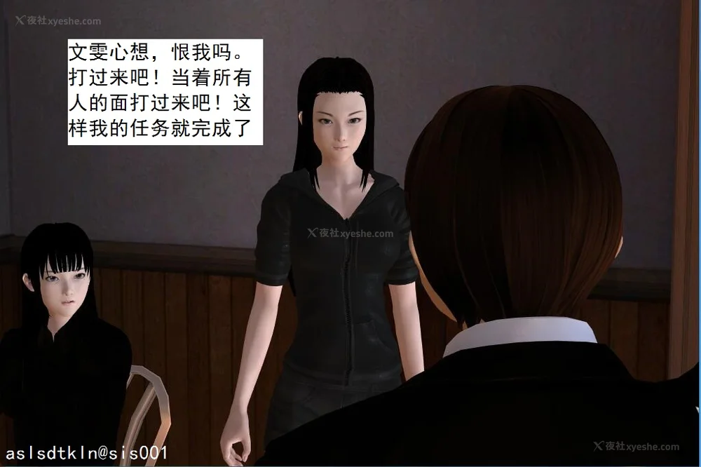 1572P - 校园奴隶契约 20-38