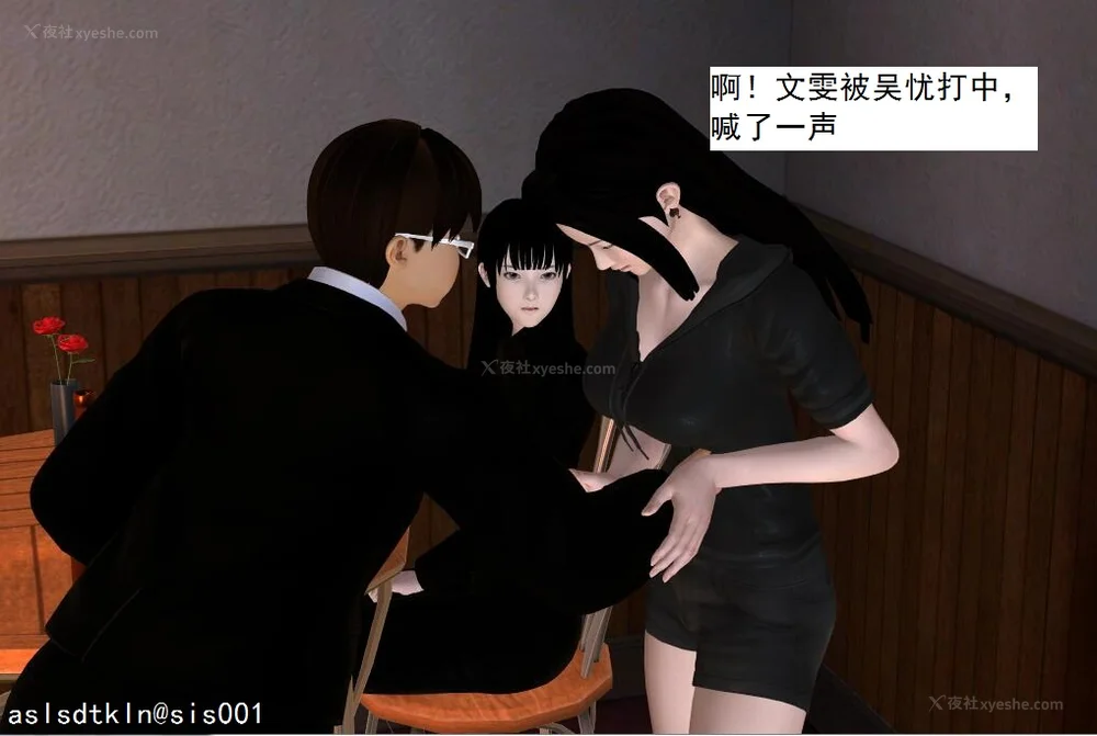 1573P - 校园奴隶契约 20-38