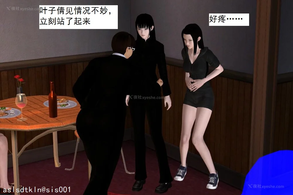 1574P - 校园奴隶契约 20-38