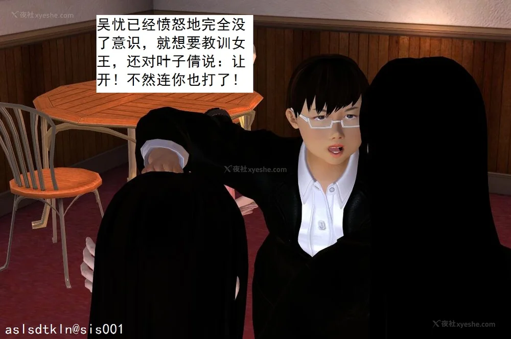 1576P - 校园奴隶契约 20-38