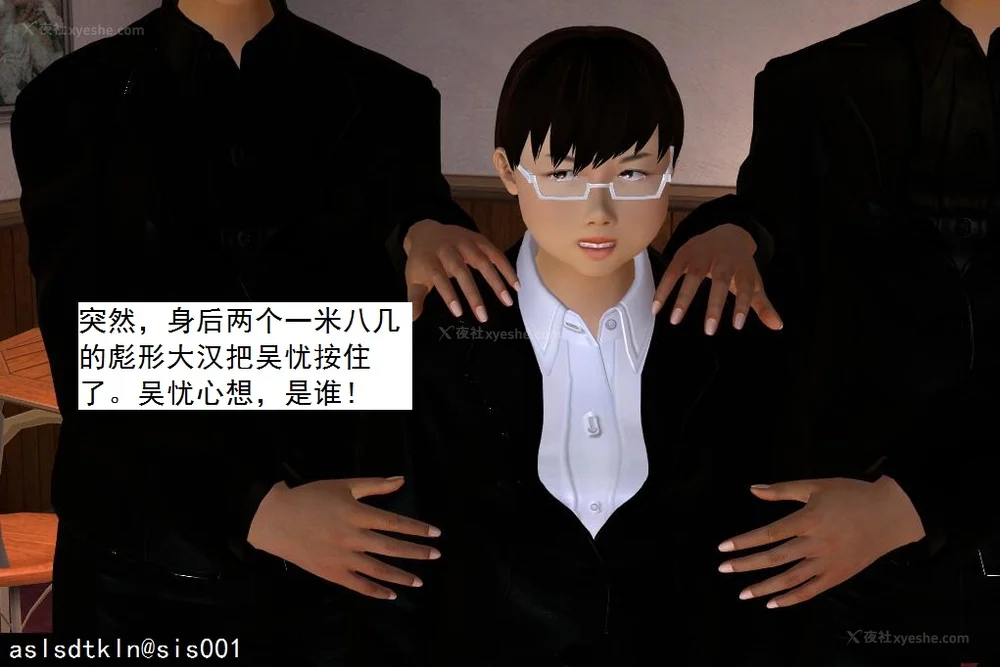 1577P - 校园奴隶契约 20-38