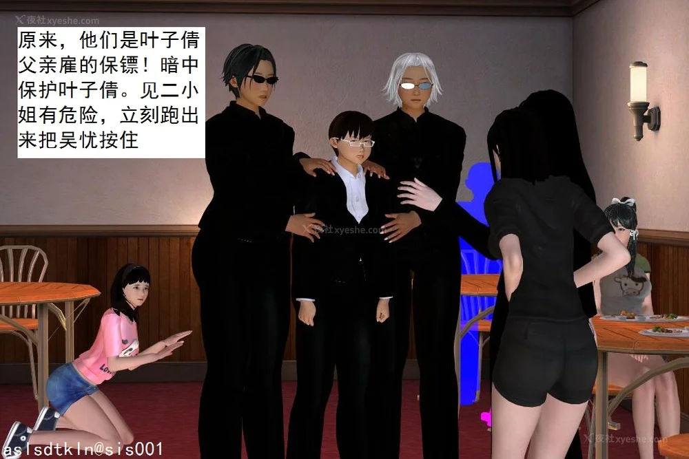 1579P - 校园奴隶契约 20-38