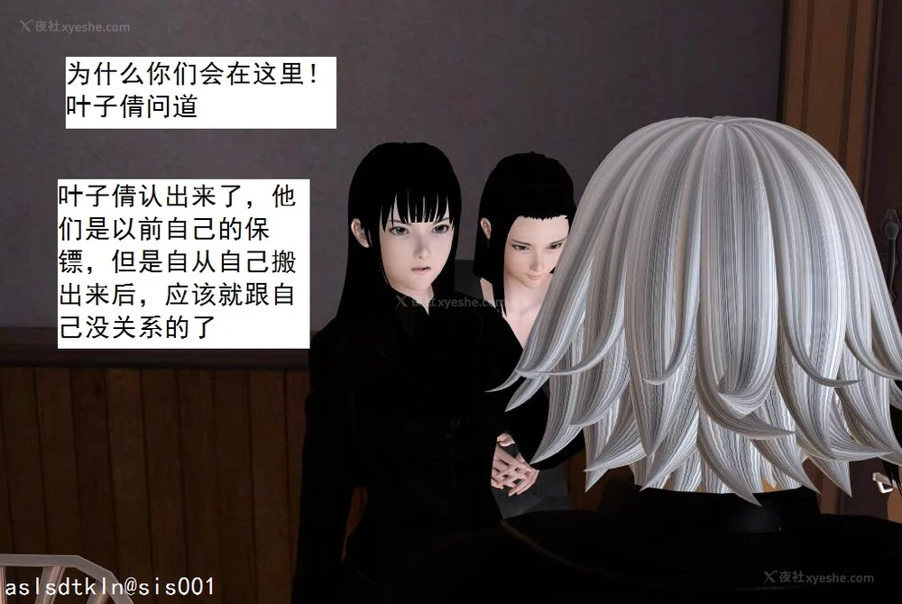 1580P - 校园奴隶契约 20-38