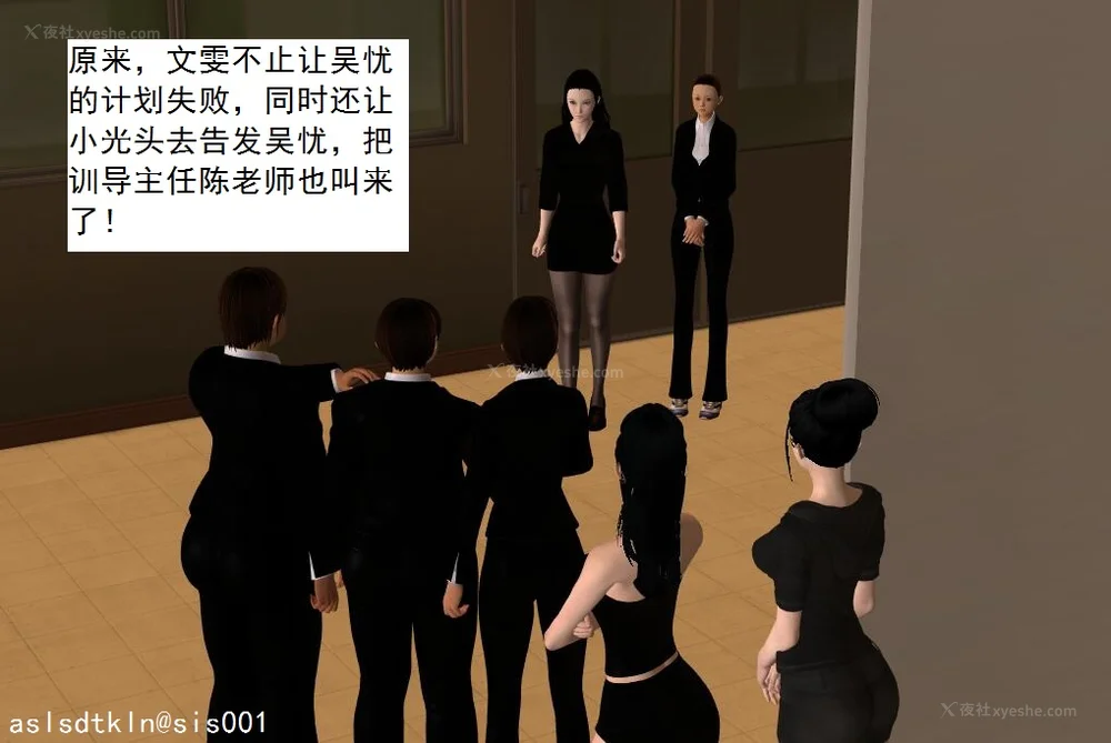 158P - 校园奴隶契约 20-38