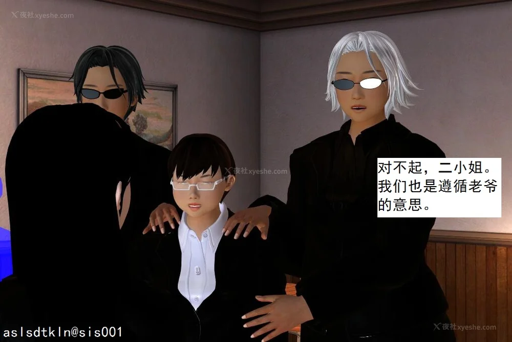 1581P - 校园奴隶契约 20-38