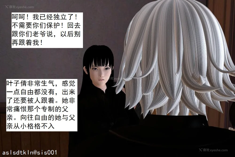 1582P - 校园奴隶契约 20-38