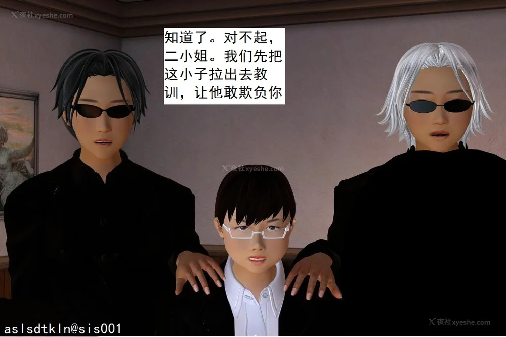 1583P - 校园奴隶契约 20-38