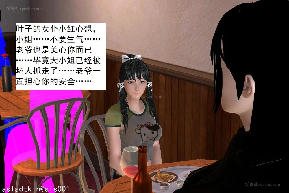 1584P - 校园奴隶契约 20-38