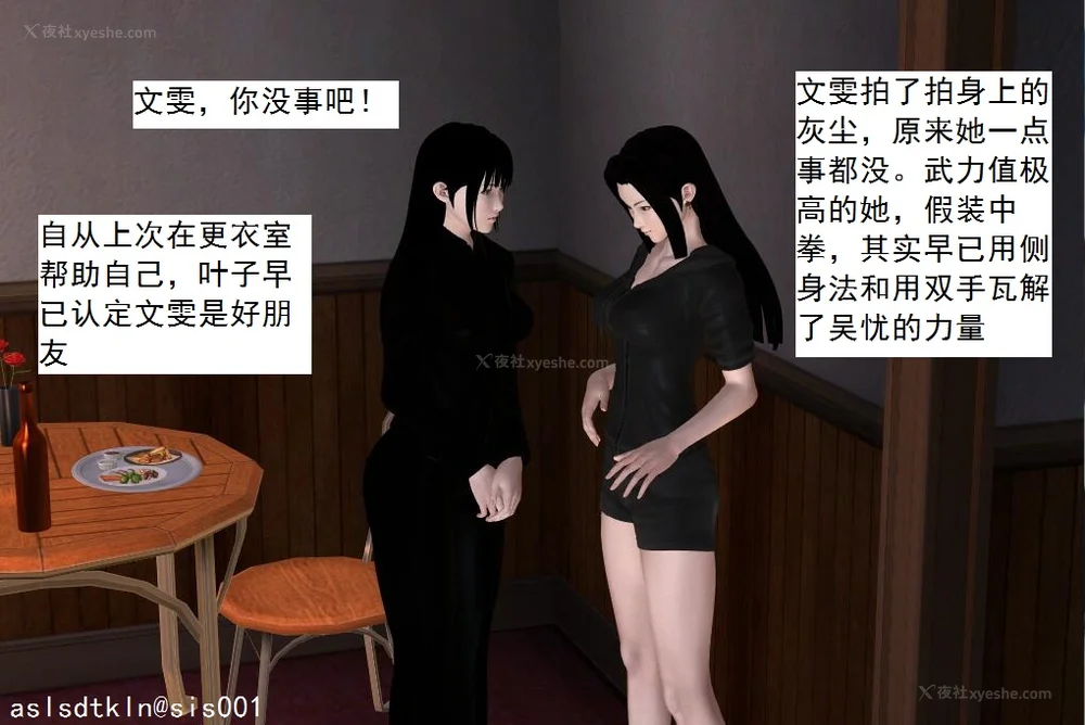 1587P - 校园奴隶契约 20-38