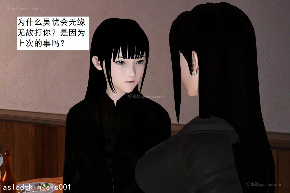 1589P - 校园奴隶契约 20-38