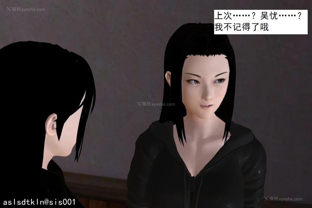 1590P - 校园奴隶契约 20-38