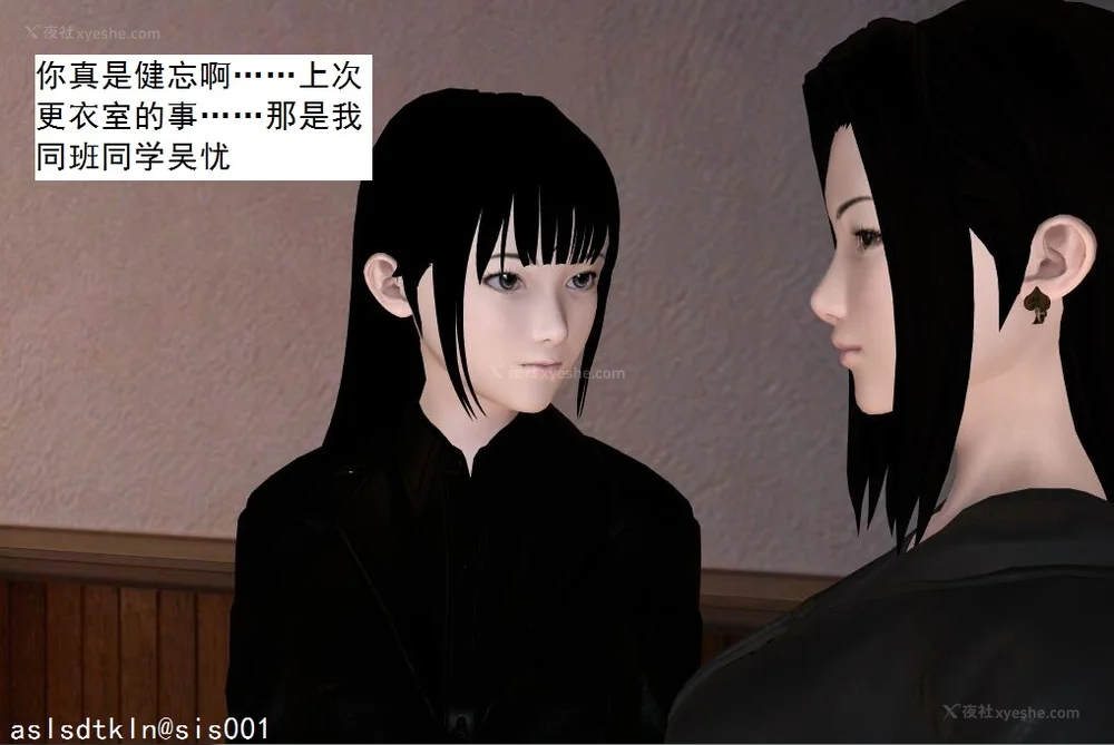 1591P - 校园奴隶契约 20-38