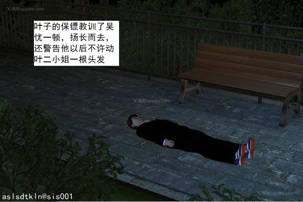 1593P - 校园奴隶契约 20-38