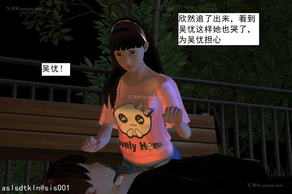 1595P - 校园奴隶契约 20-38