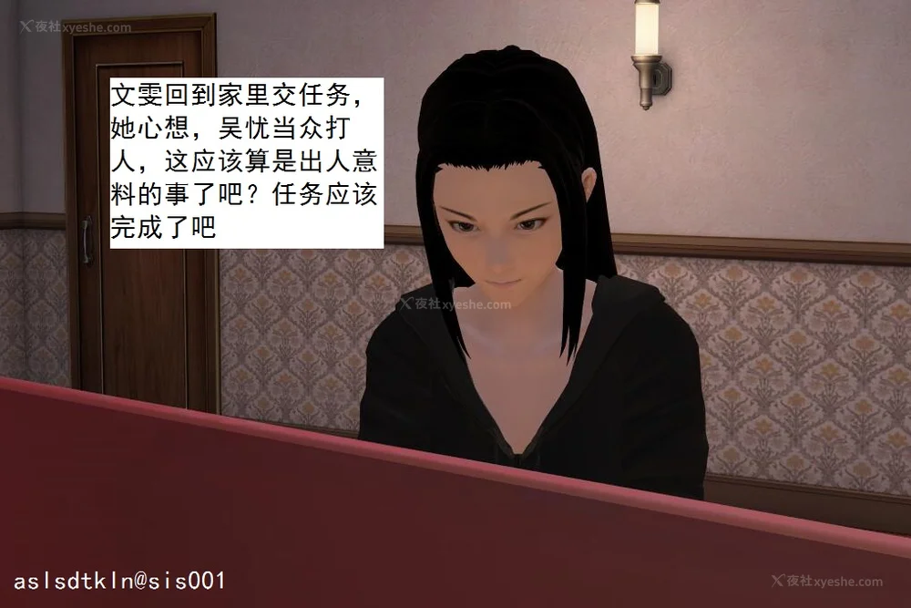 1596P - 校园奴隶契约 20-38