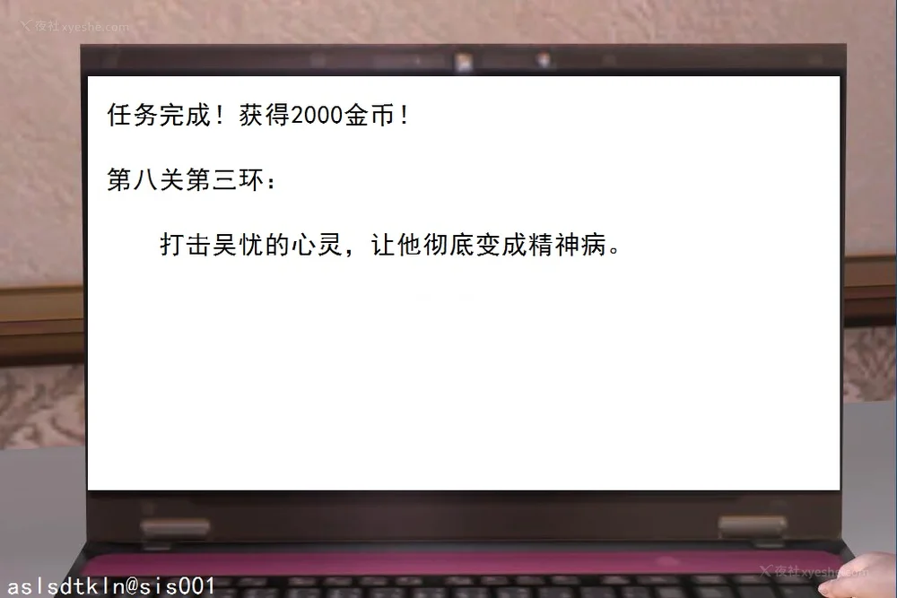 1597P - 校园奴隶契约 20-38