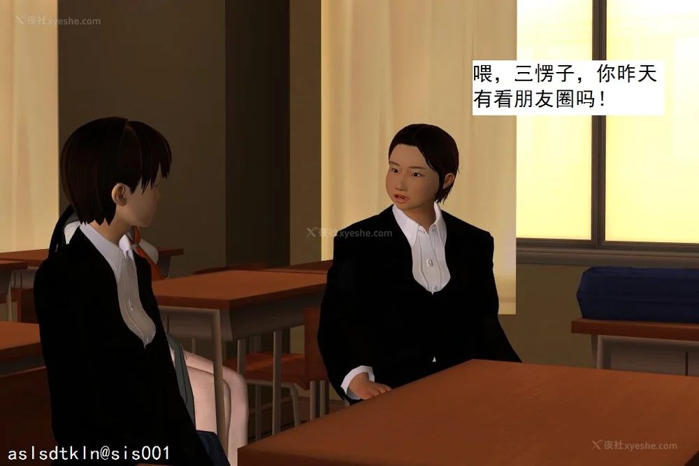 1600P - 校园奴隶契约 20-38