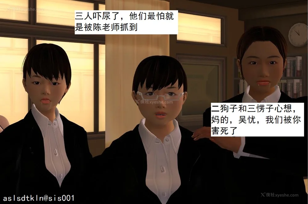 160P - 校园奴隶契约 20-38