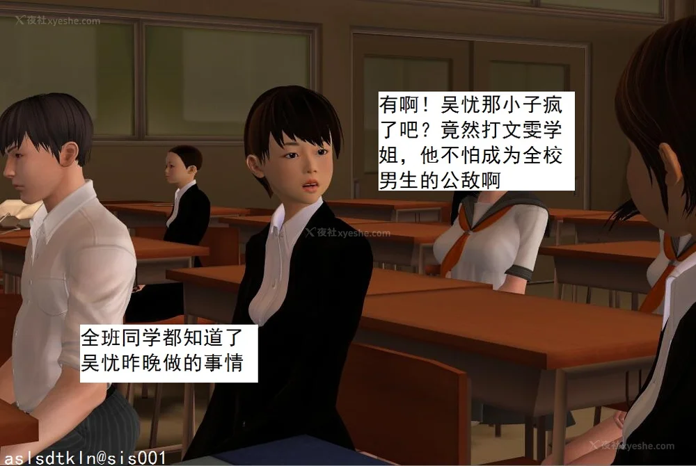 1601P - 校园奴隶契约 20-38